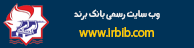 irbib