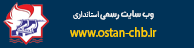 ostan